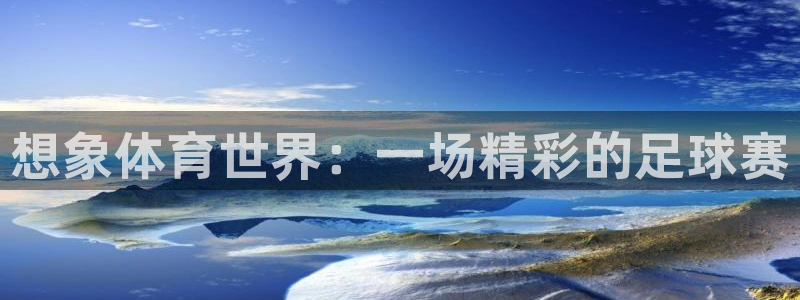沐鸣2kgame