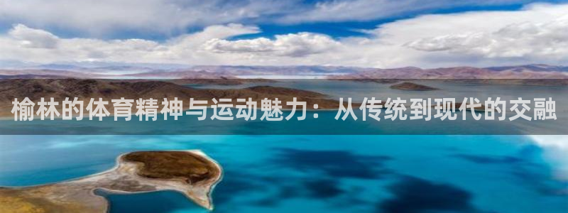 沐鸣2体育注册代理