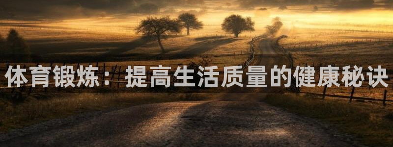 沐鸣2代理注册