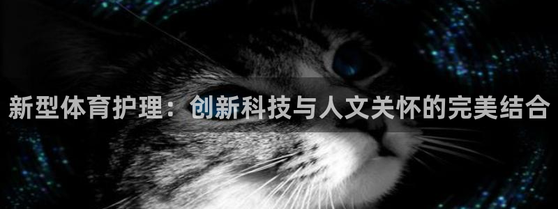 沐鸣2f凯捷注册