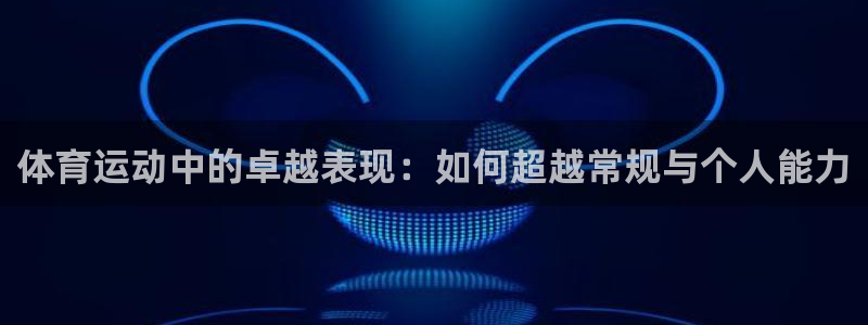 沐鸣24登录