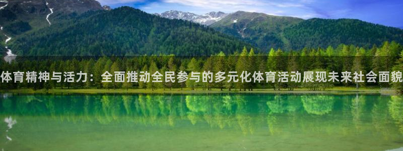 沐鸣平台