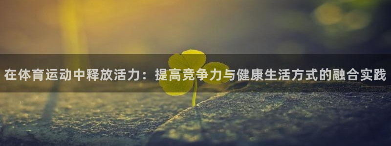 沐鸣2平台注册