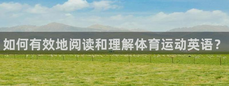 沐鸣2登录注册