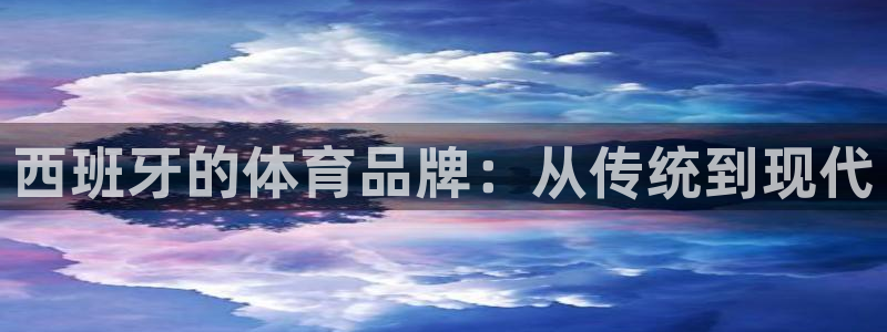 沐鸣2首页登录