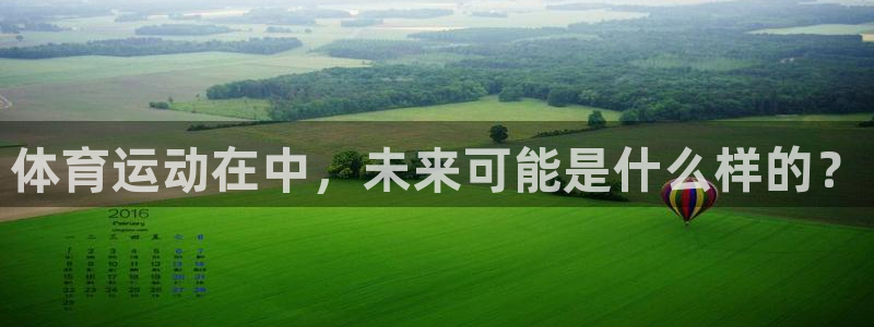 沐鸣2平台官网