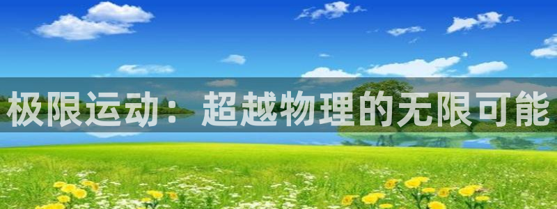 沐鸣22平台