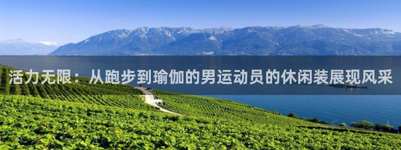 沐鸣22平台登录