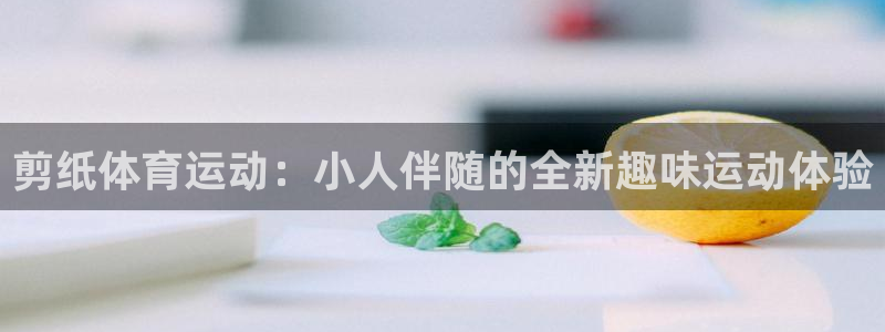 沐鸣22官网