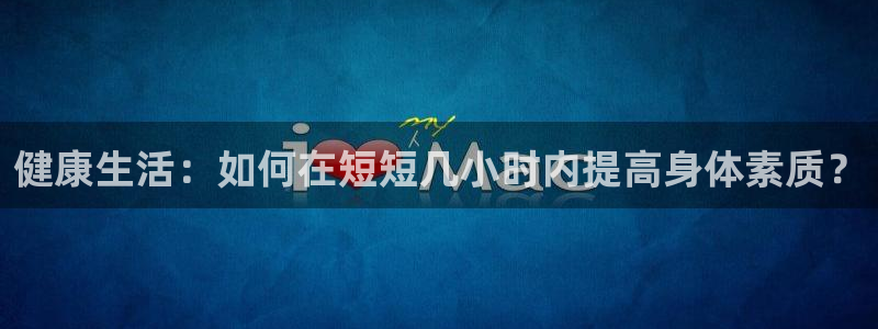 沐鸣2体育3在线注册