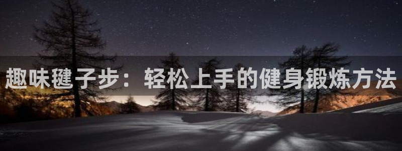 沐鸣注册登录
