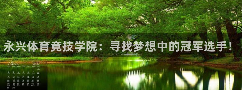 沐鸣招商