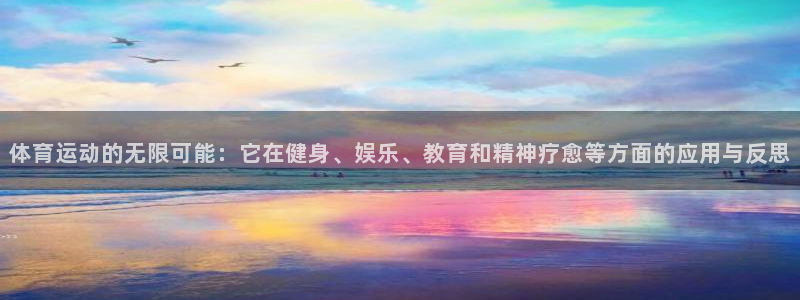 沐鸣23代理