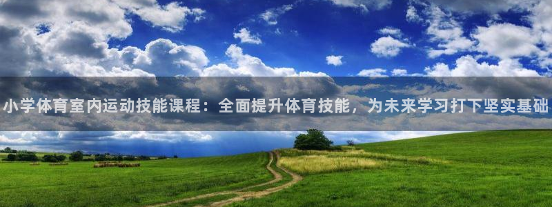 沐鸣2体育论坛
