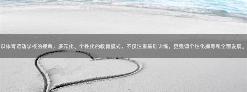 沐鸣2平台招商