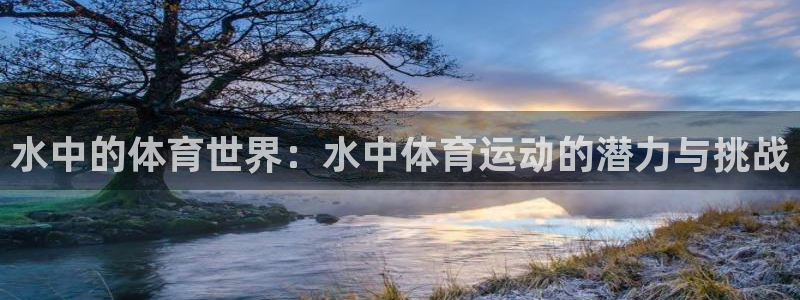 沐鸣2平台代理注册