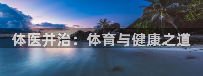 沐鸣2凯捷平台注册链接