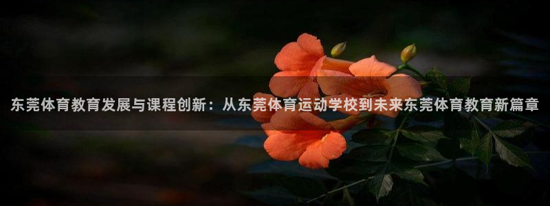 沐鸣2注册登录下载