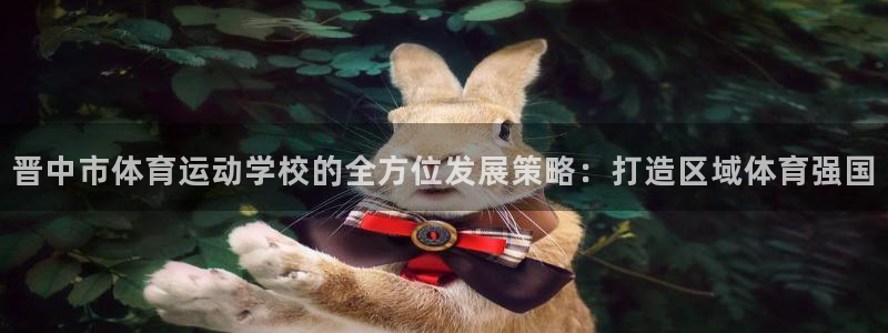 沐鸣2下载