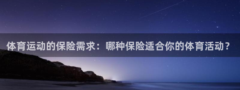 沐鸣2体育3在线注册