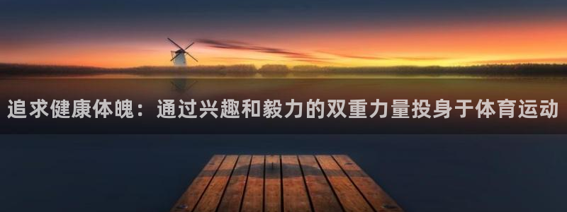 沐鸣2在线登录注册