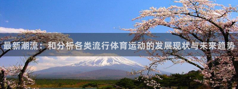沐鸣2体育游戏