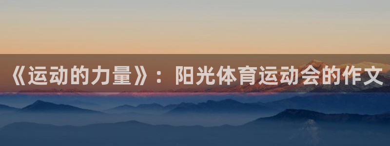 沐鸣2登录