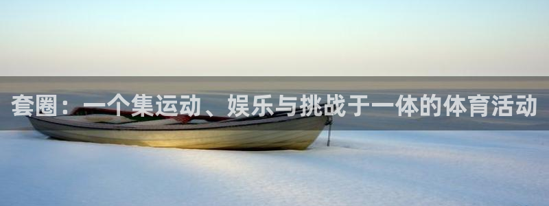 沐鸣2注册首页