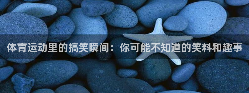 沐鸣22体育