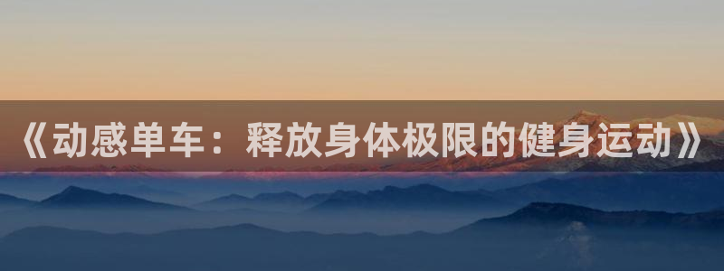 沐鸣2体育3