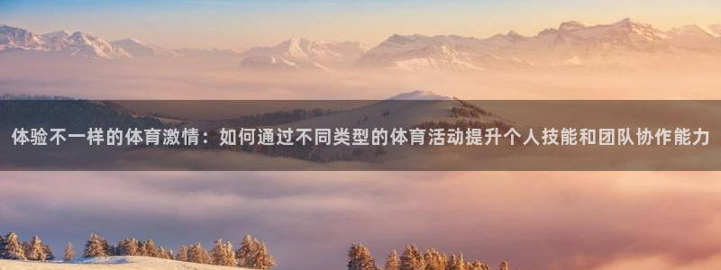 沐鸣2官网平台登录