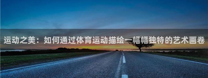 德国沐鸣2集团